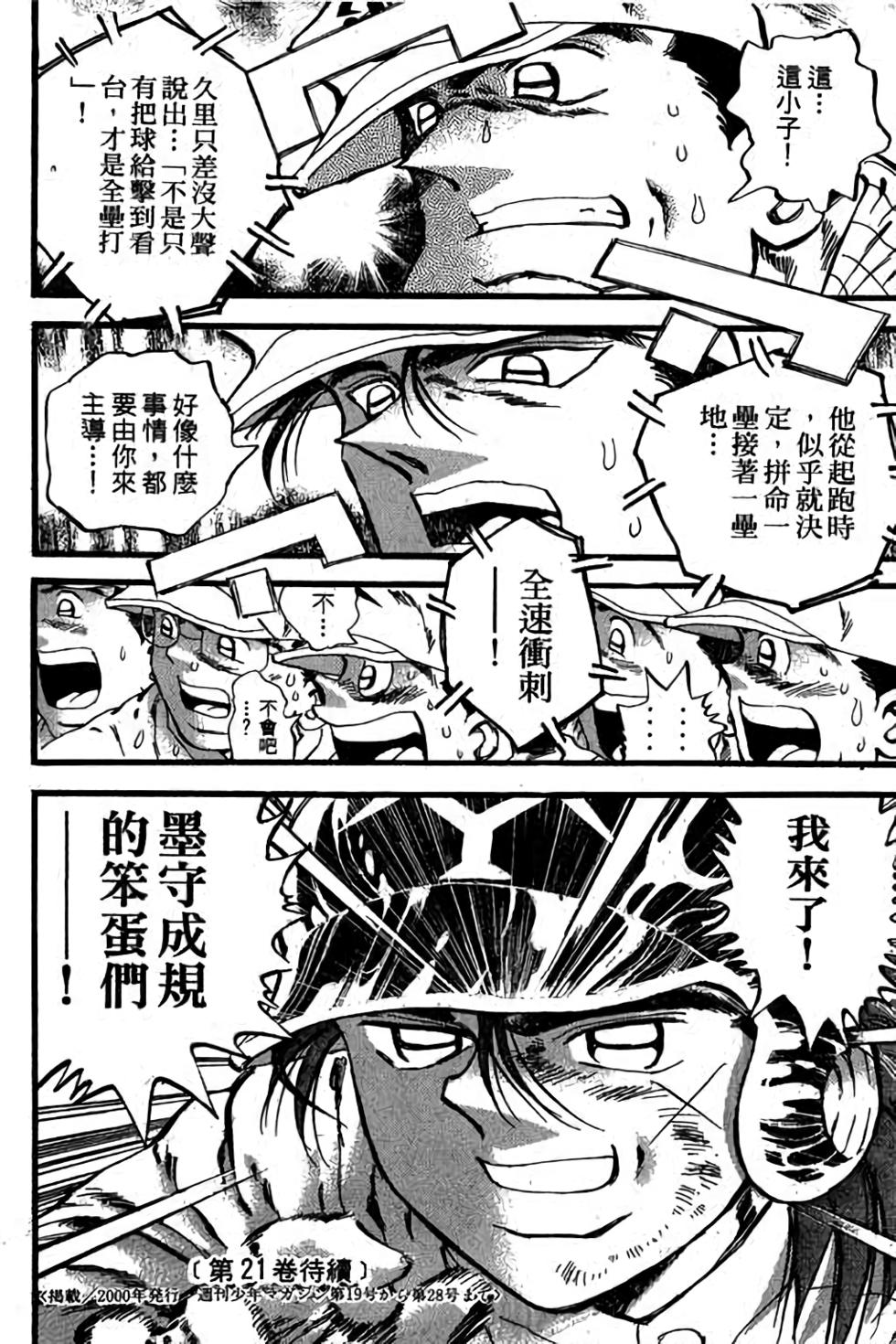 第190页