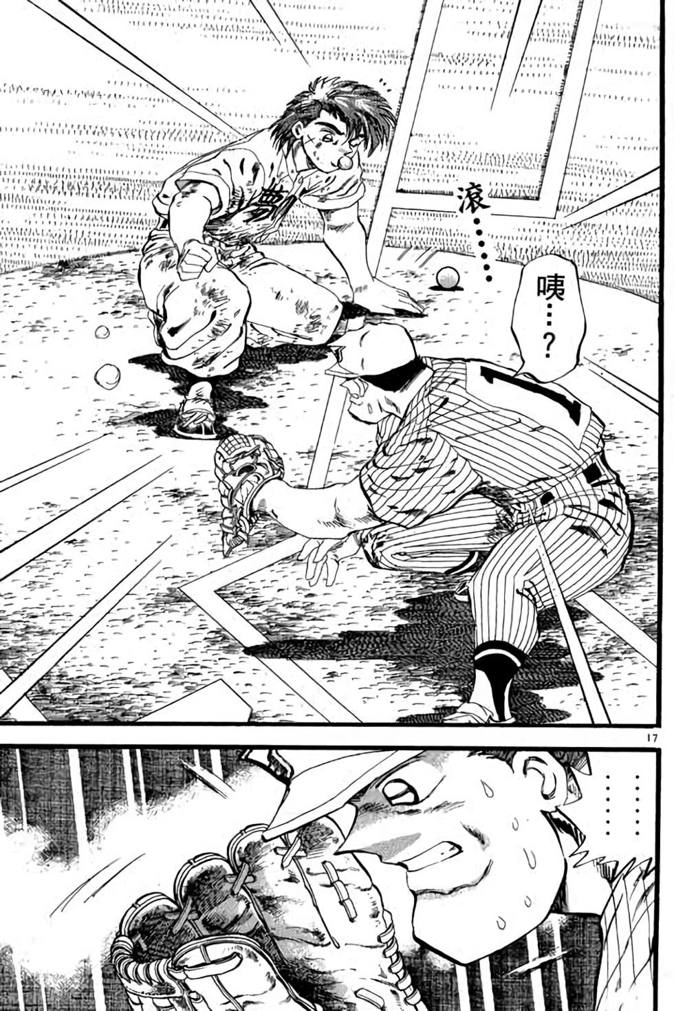 第17页