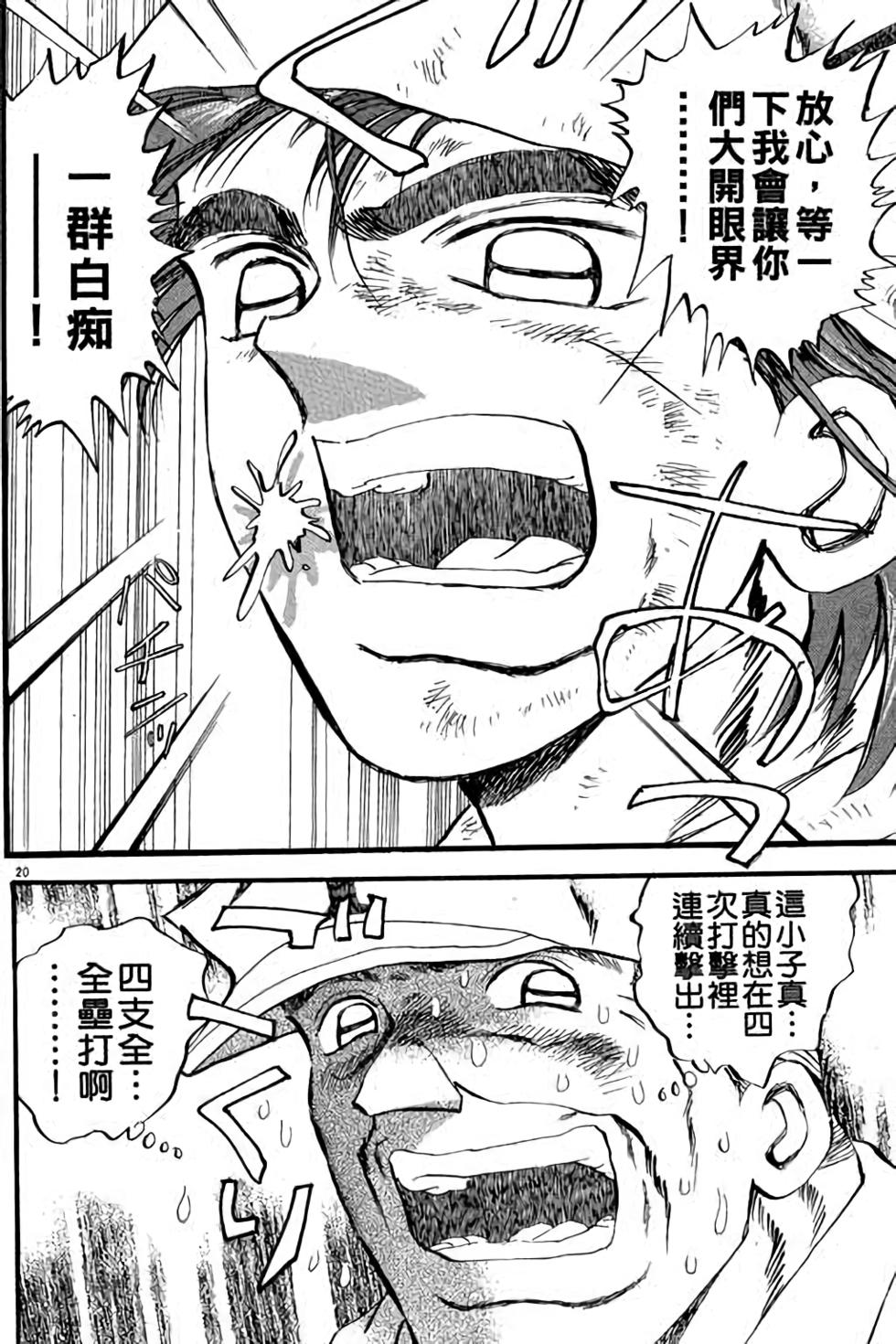 第40页
