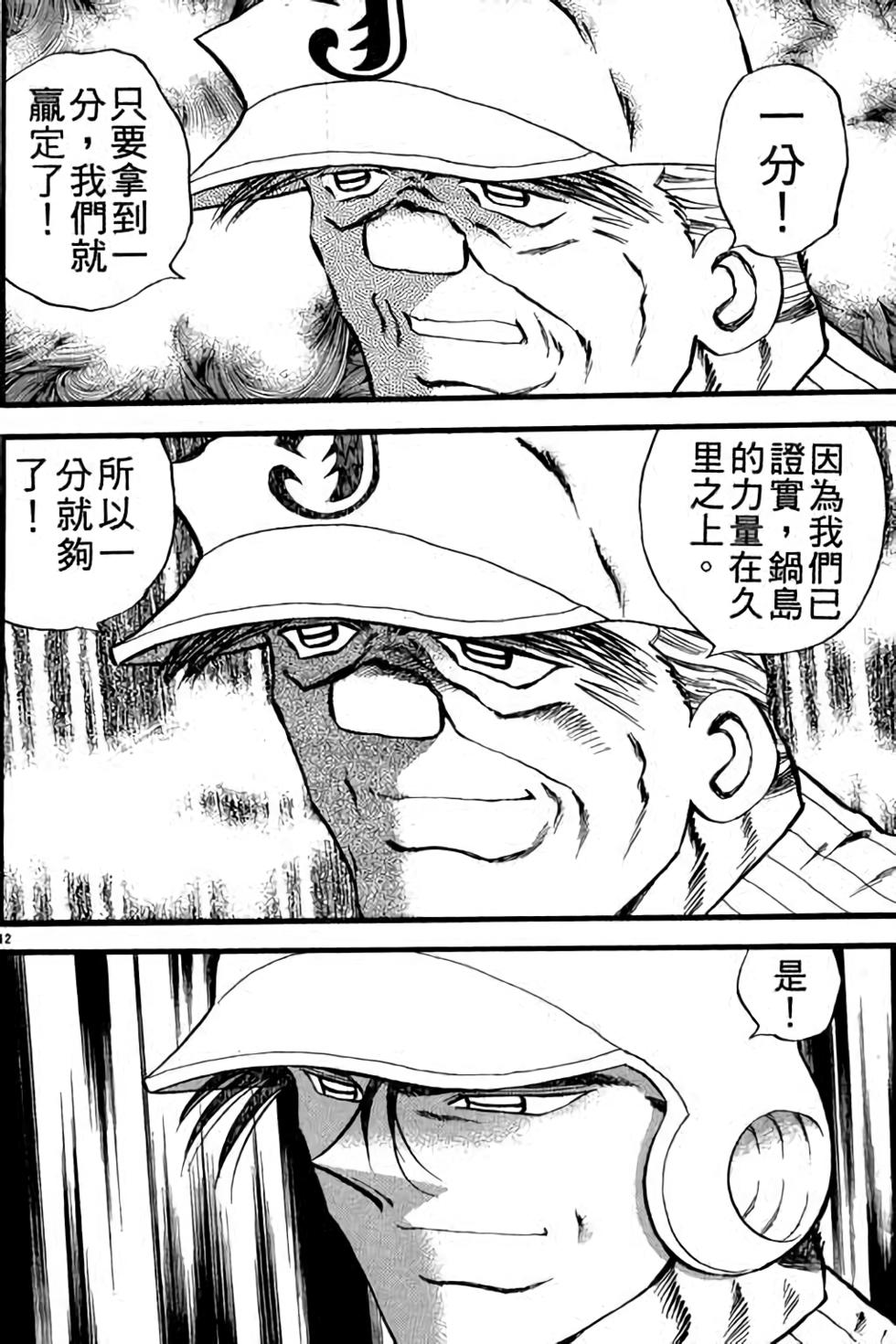 第52页