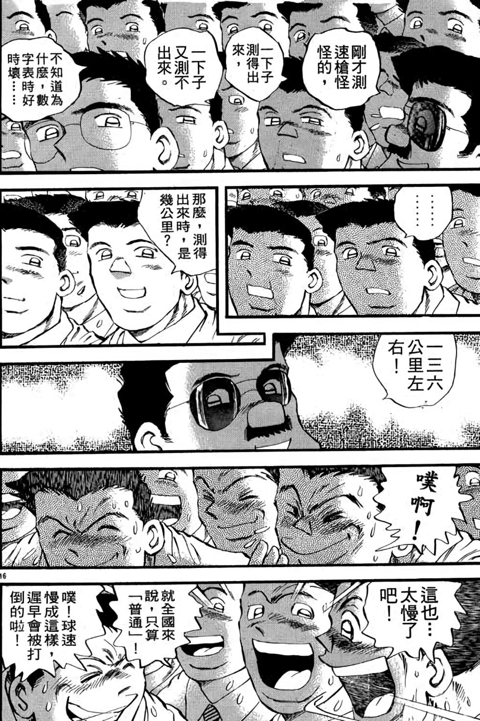 第56页