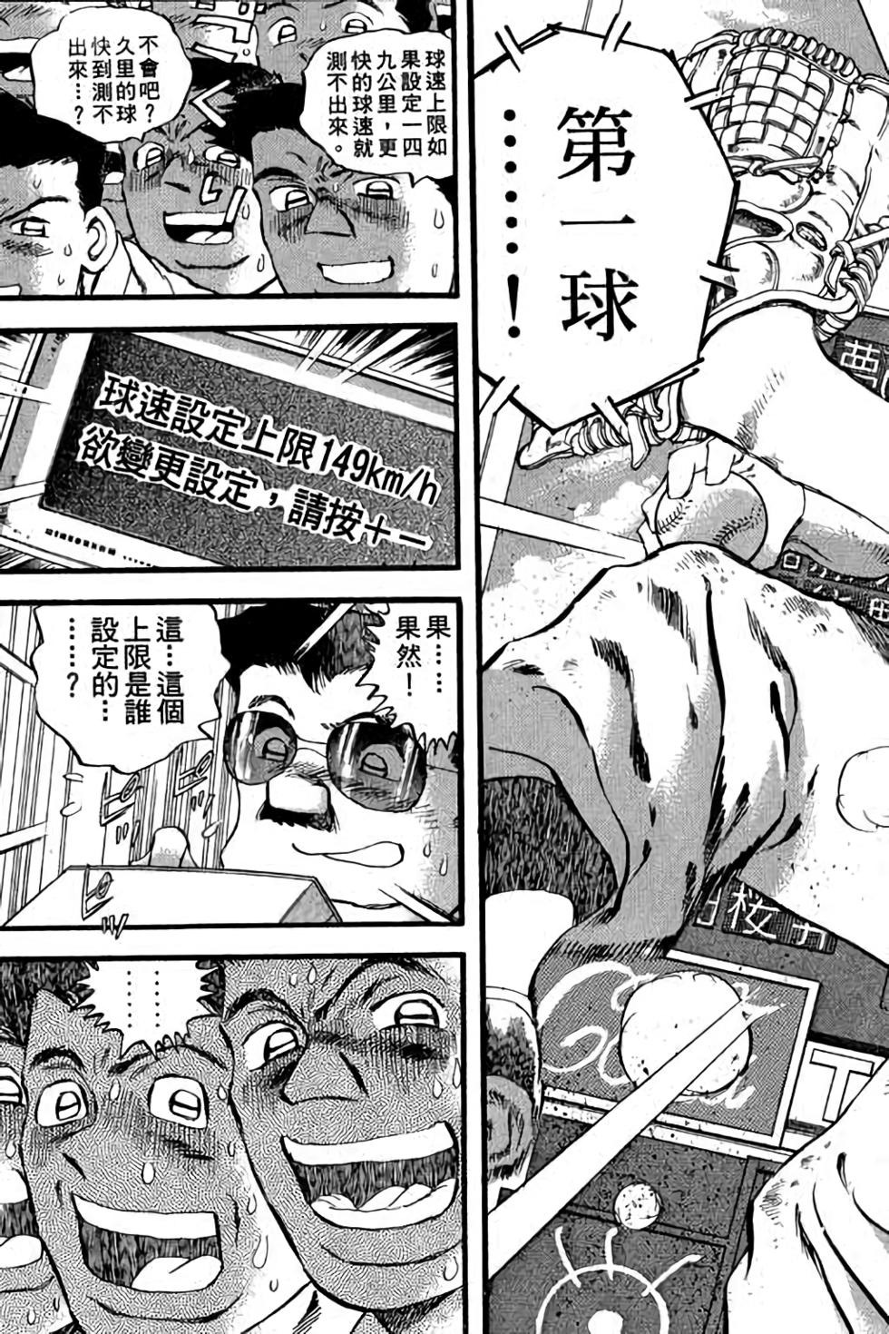 第59页
