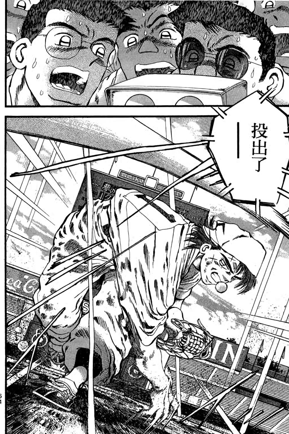 第62页