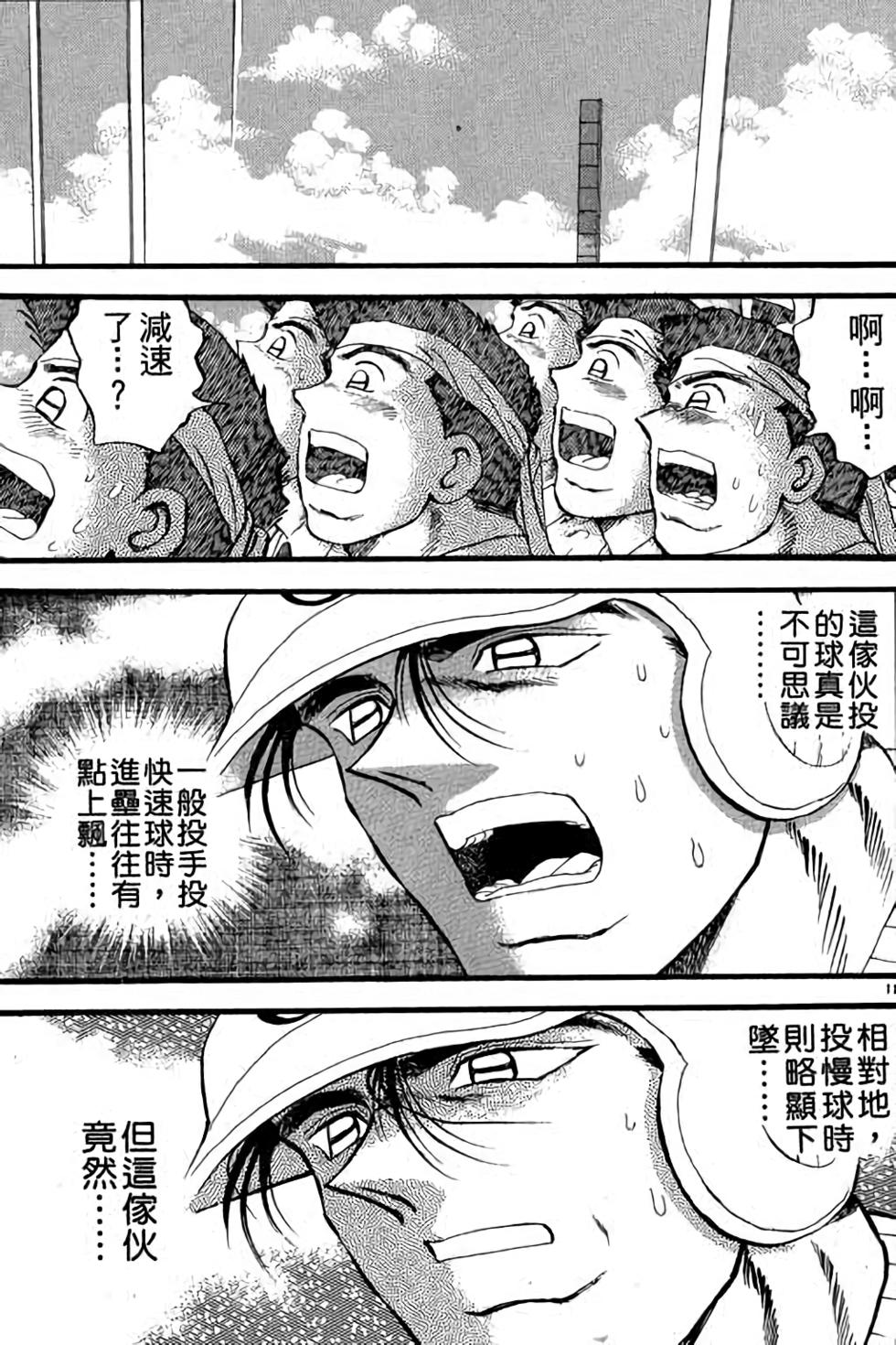 第91页