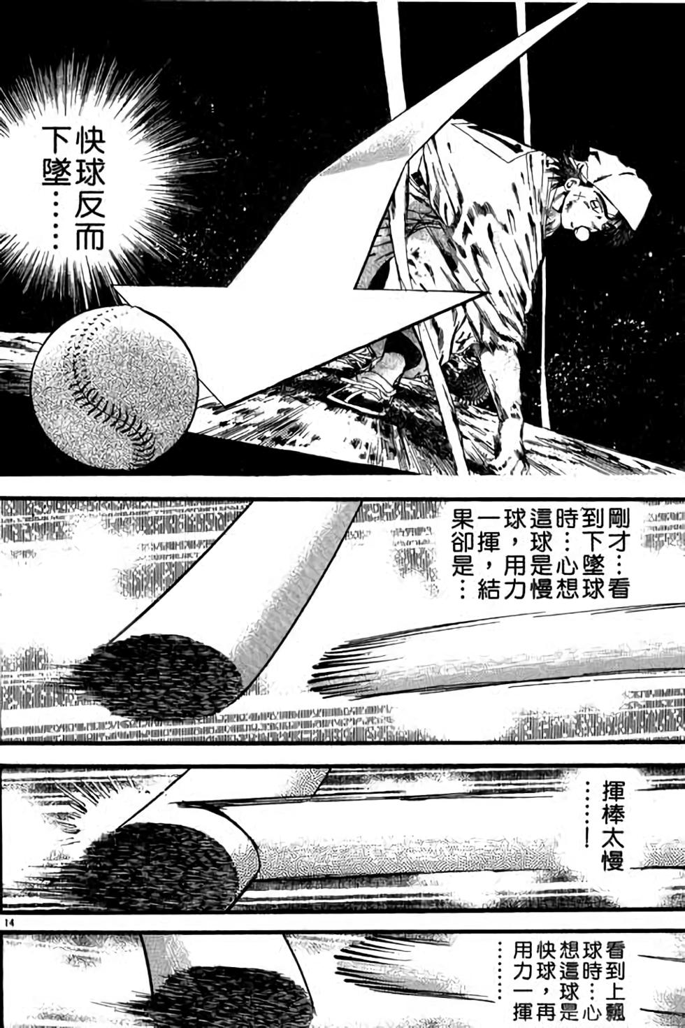 第94页