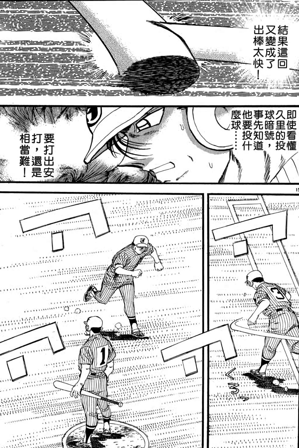 第95页
