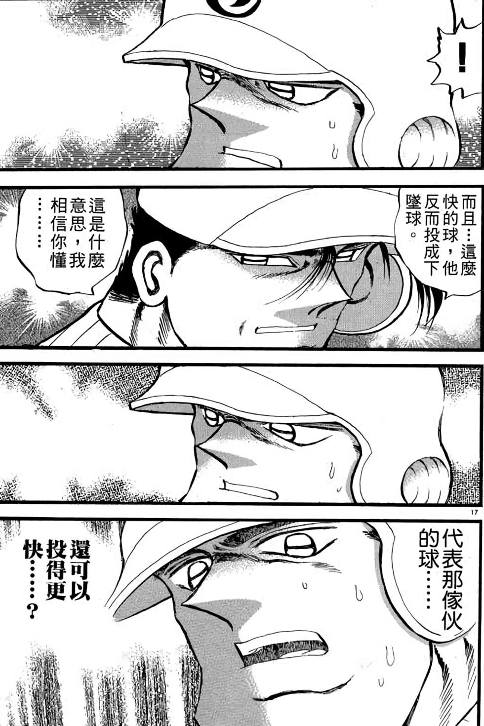第97页