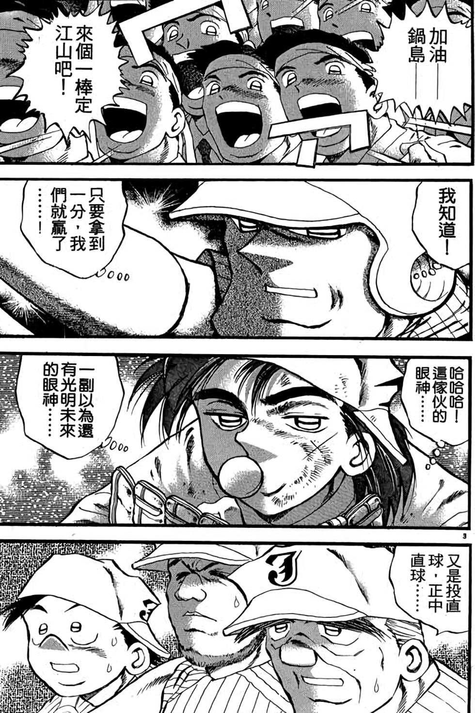 第103页