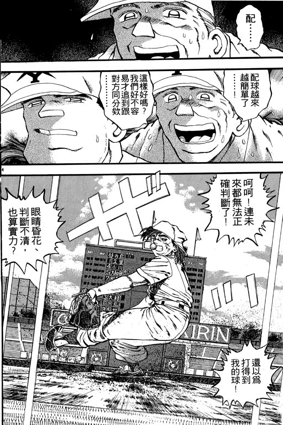 第104页