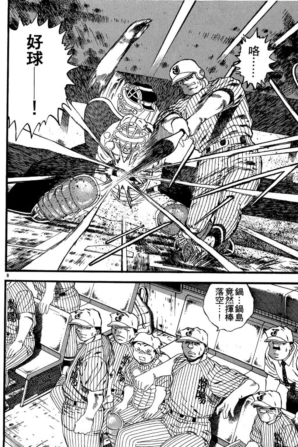 第108页