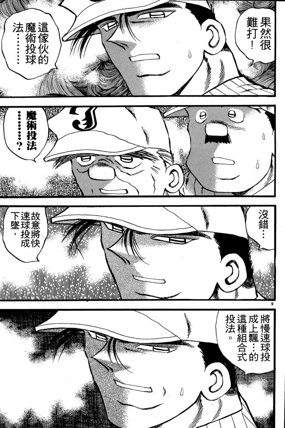 第109页