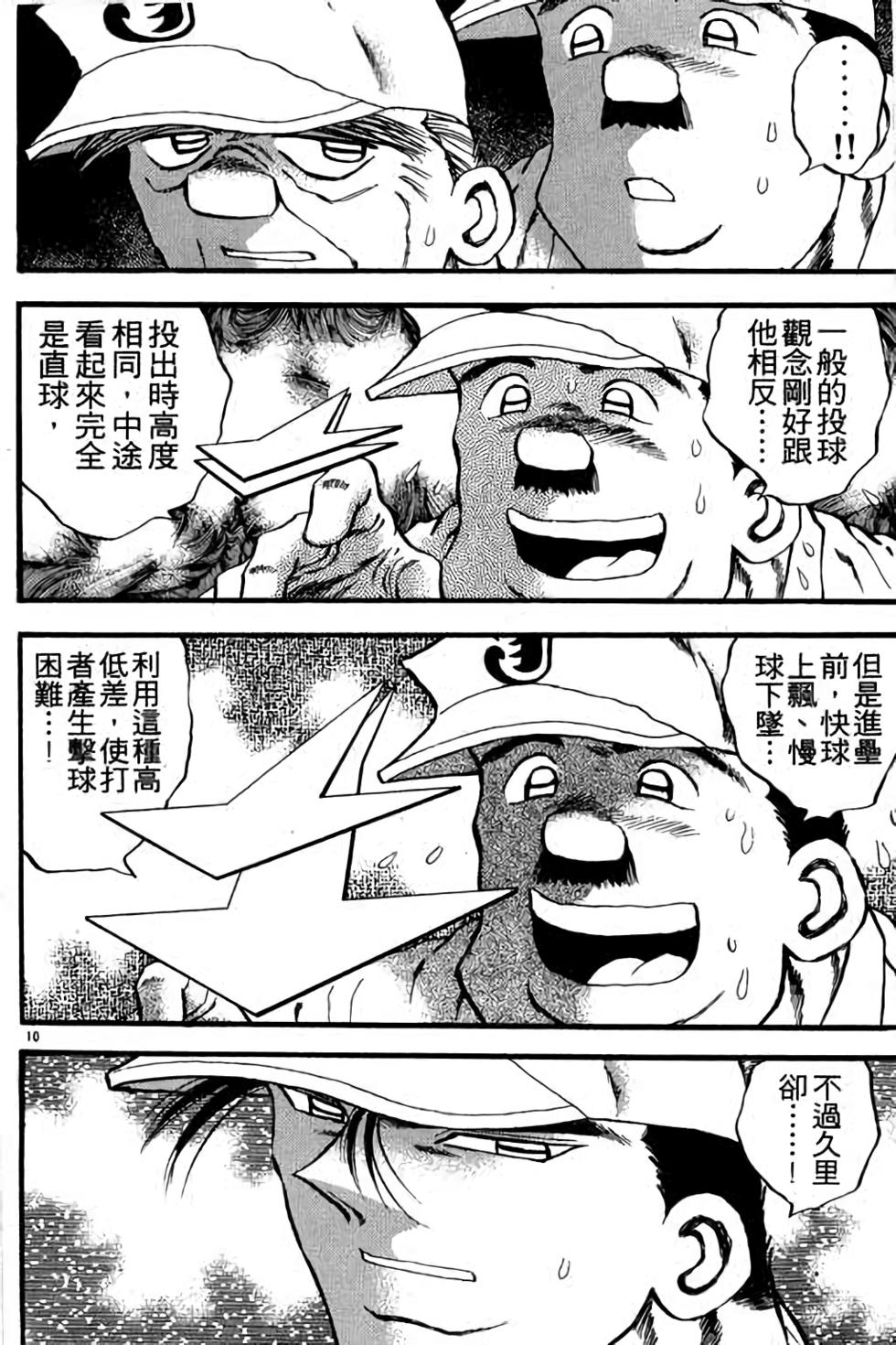 第110页