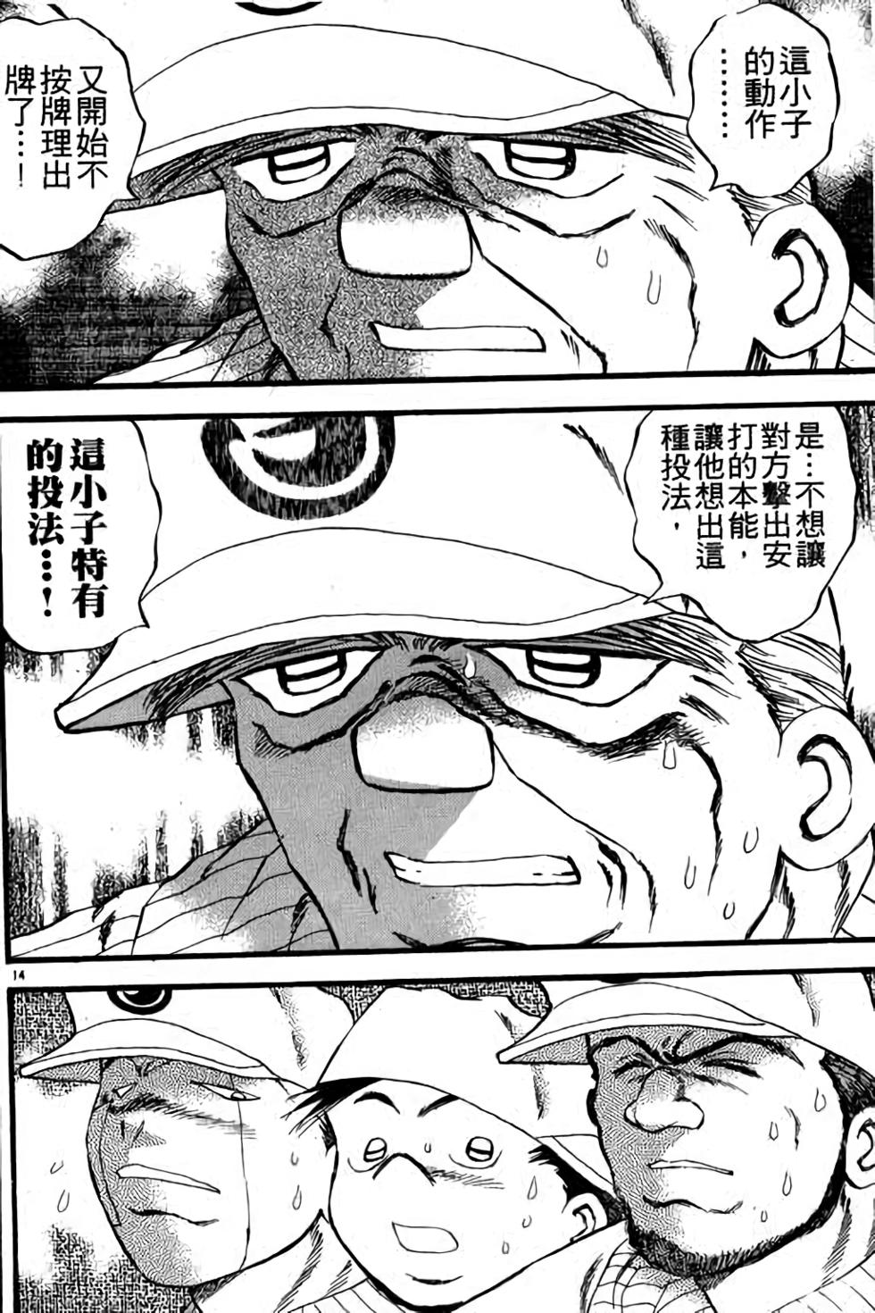 第114页