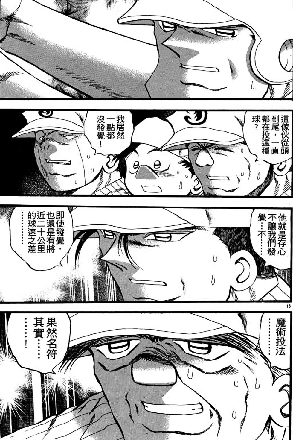 第115页