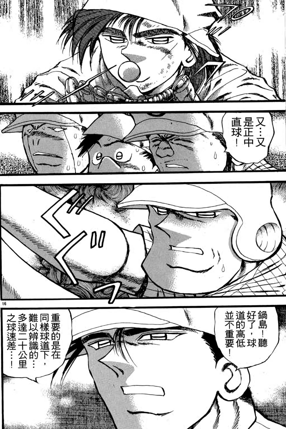 第116页