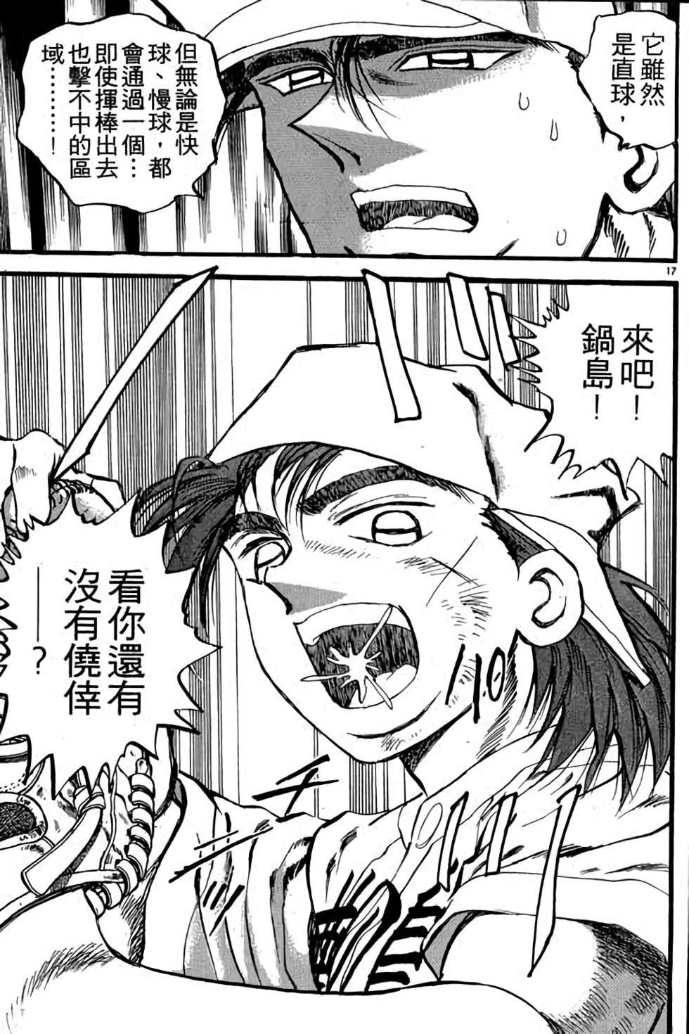 第117页