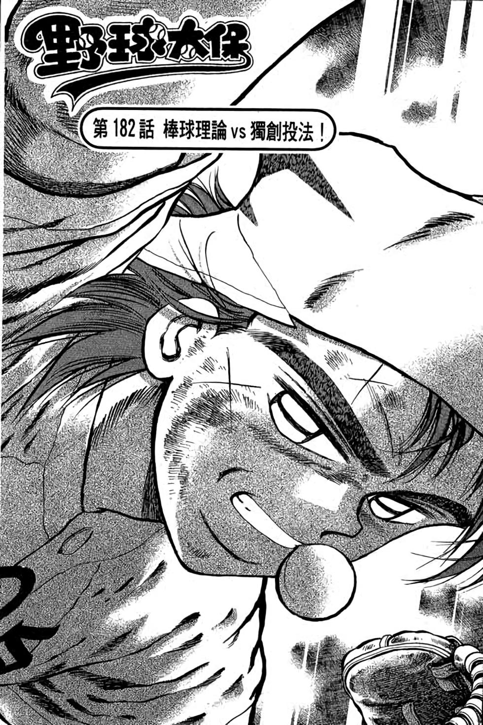 第121页