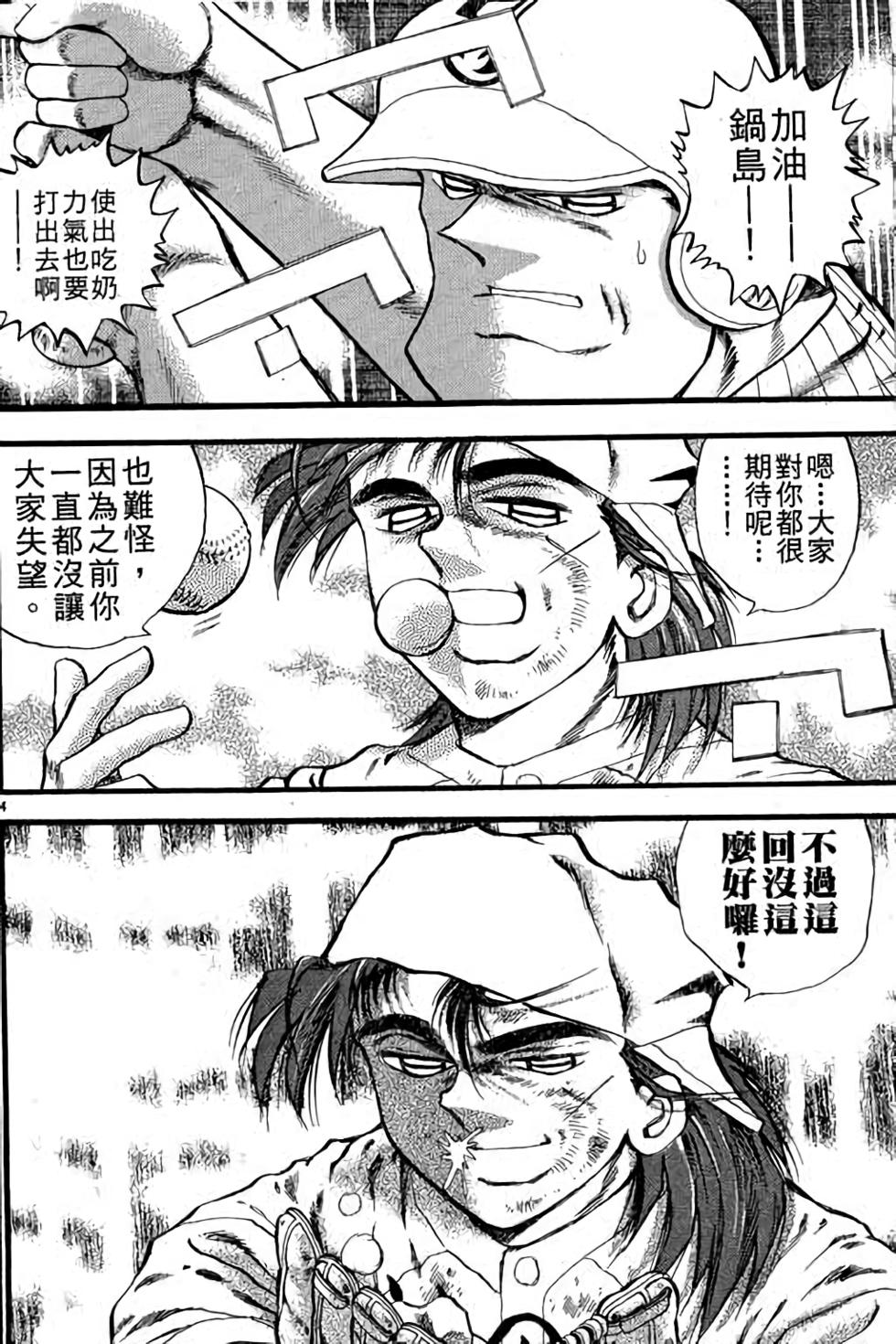第124页