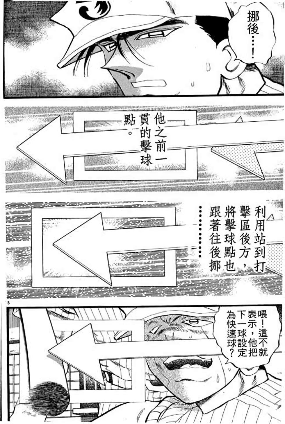 第128页