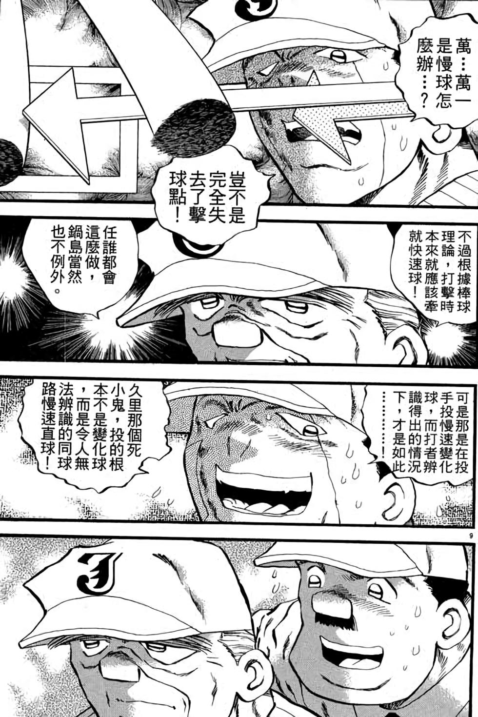第129页