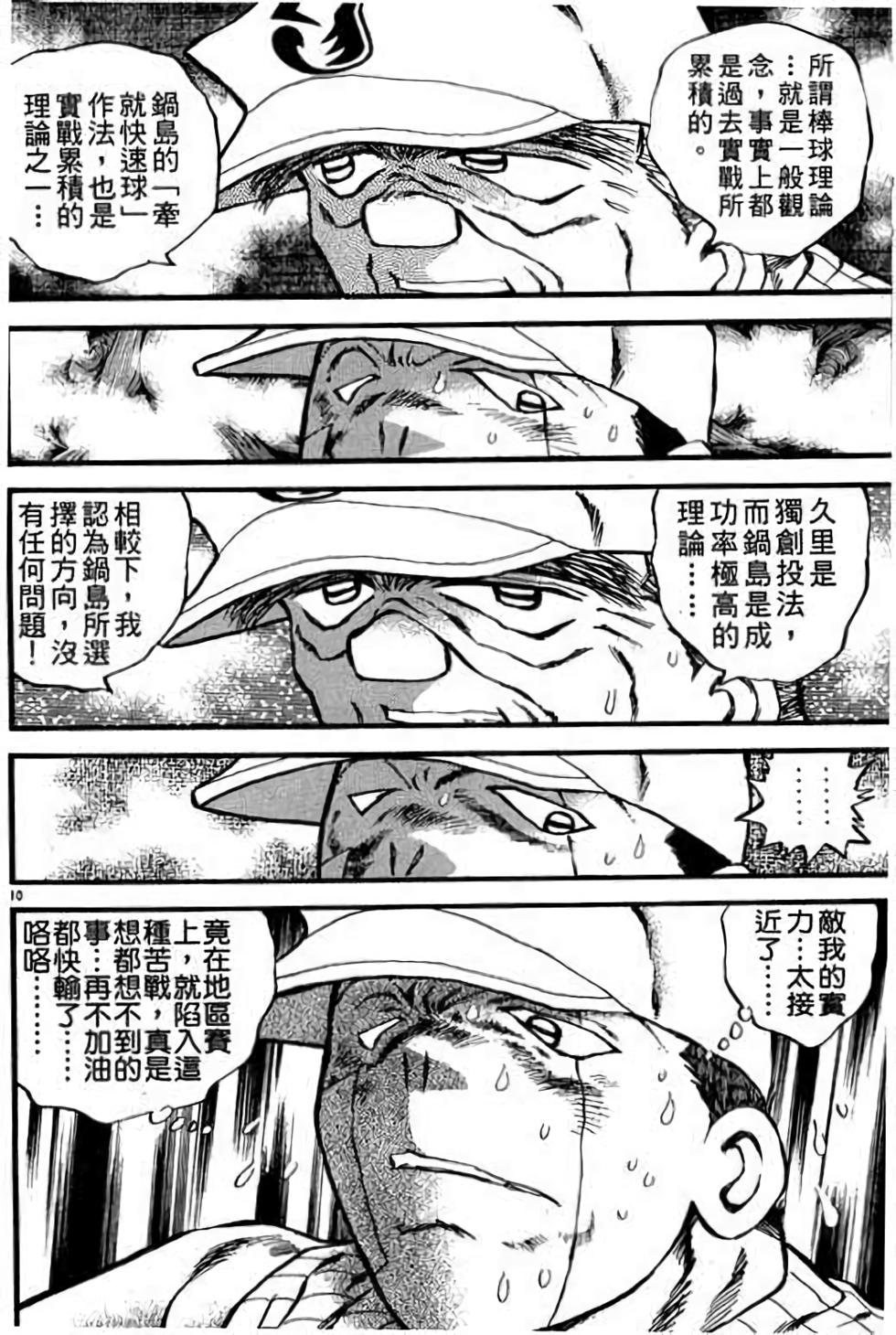 第130页