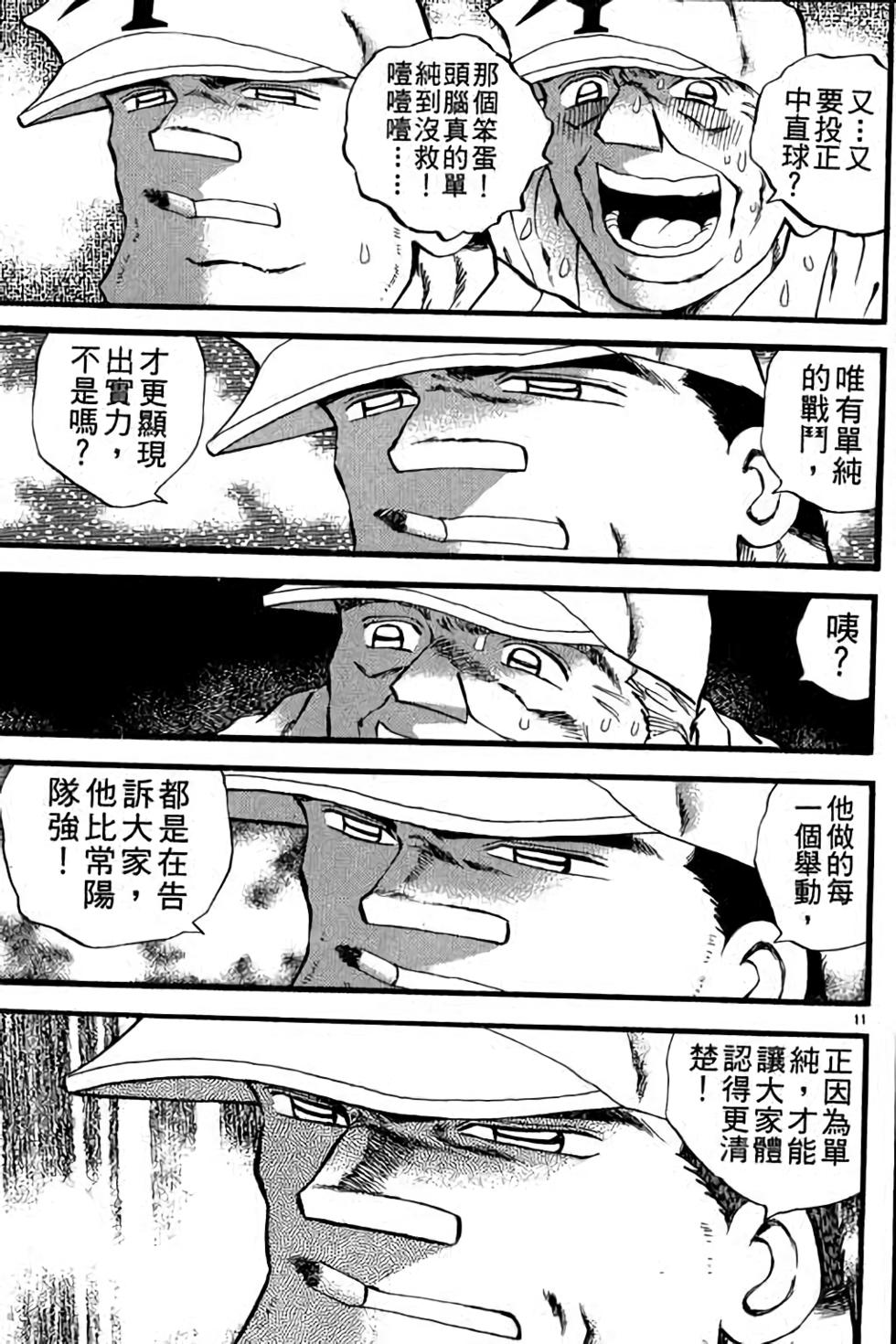 第131页