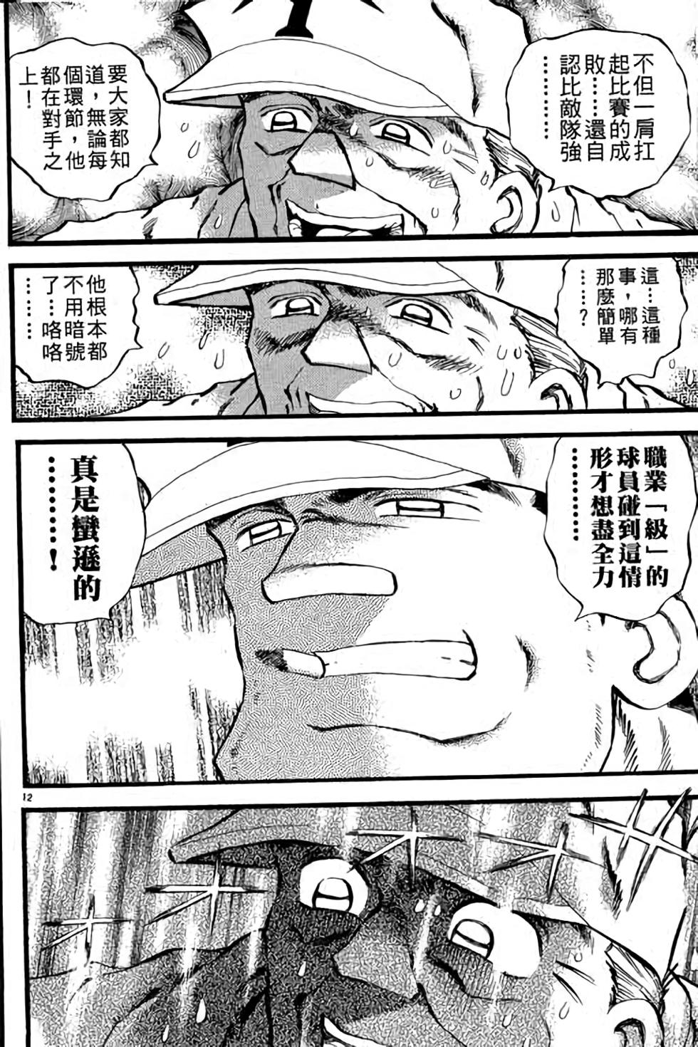 第132页