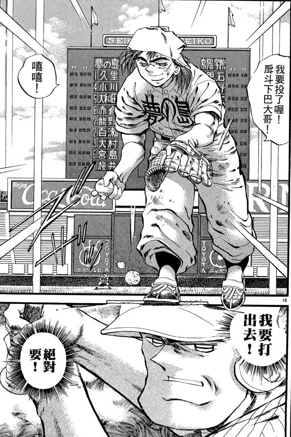 第133页