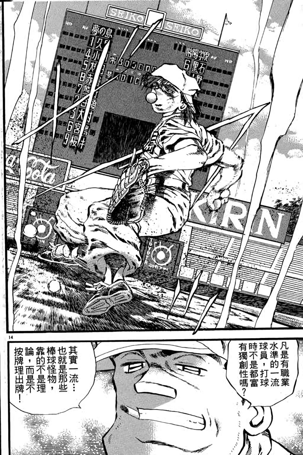 第134页