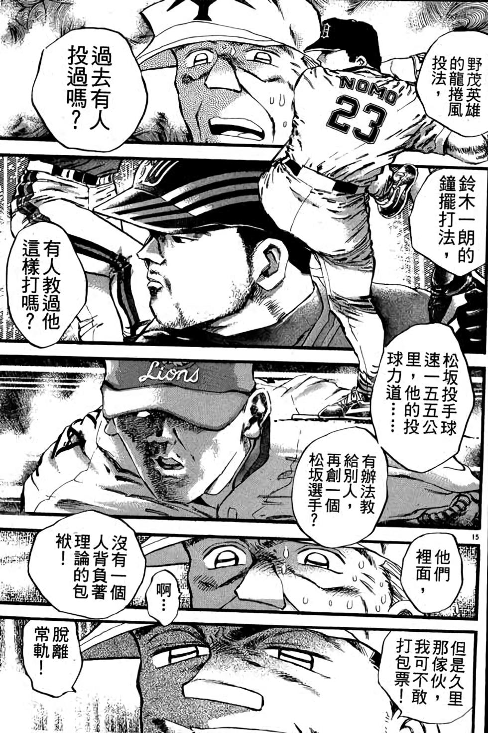 第135页