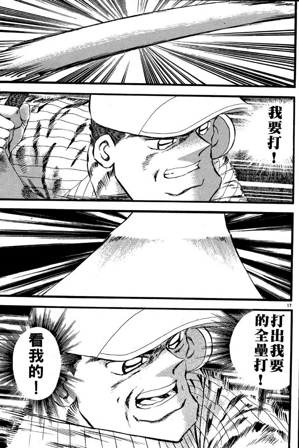 第137页