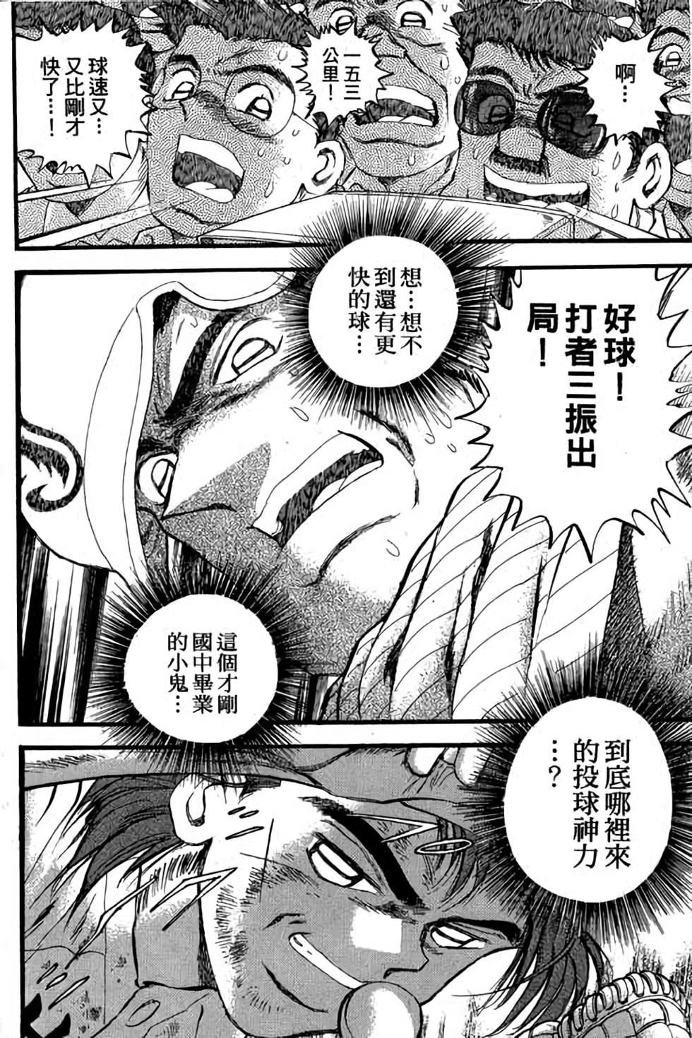 第140页