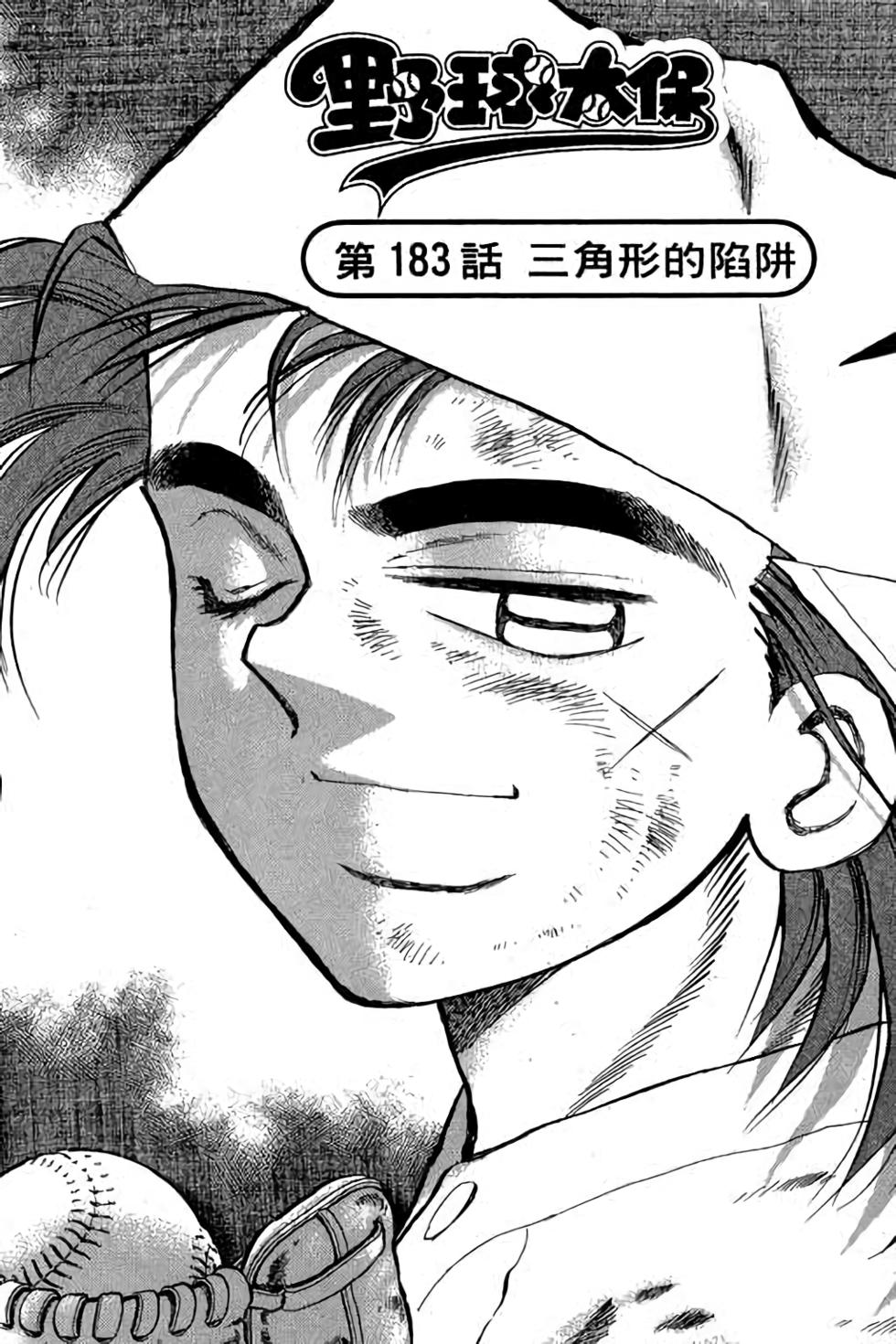 第141页