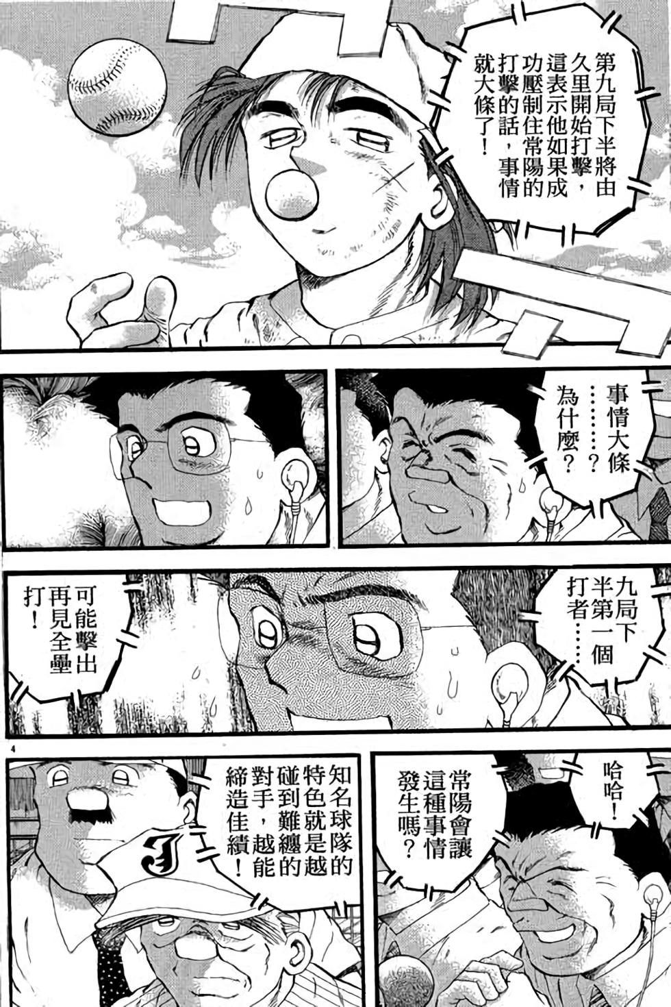 第144页
