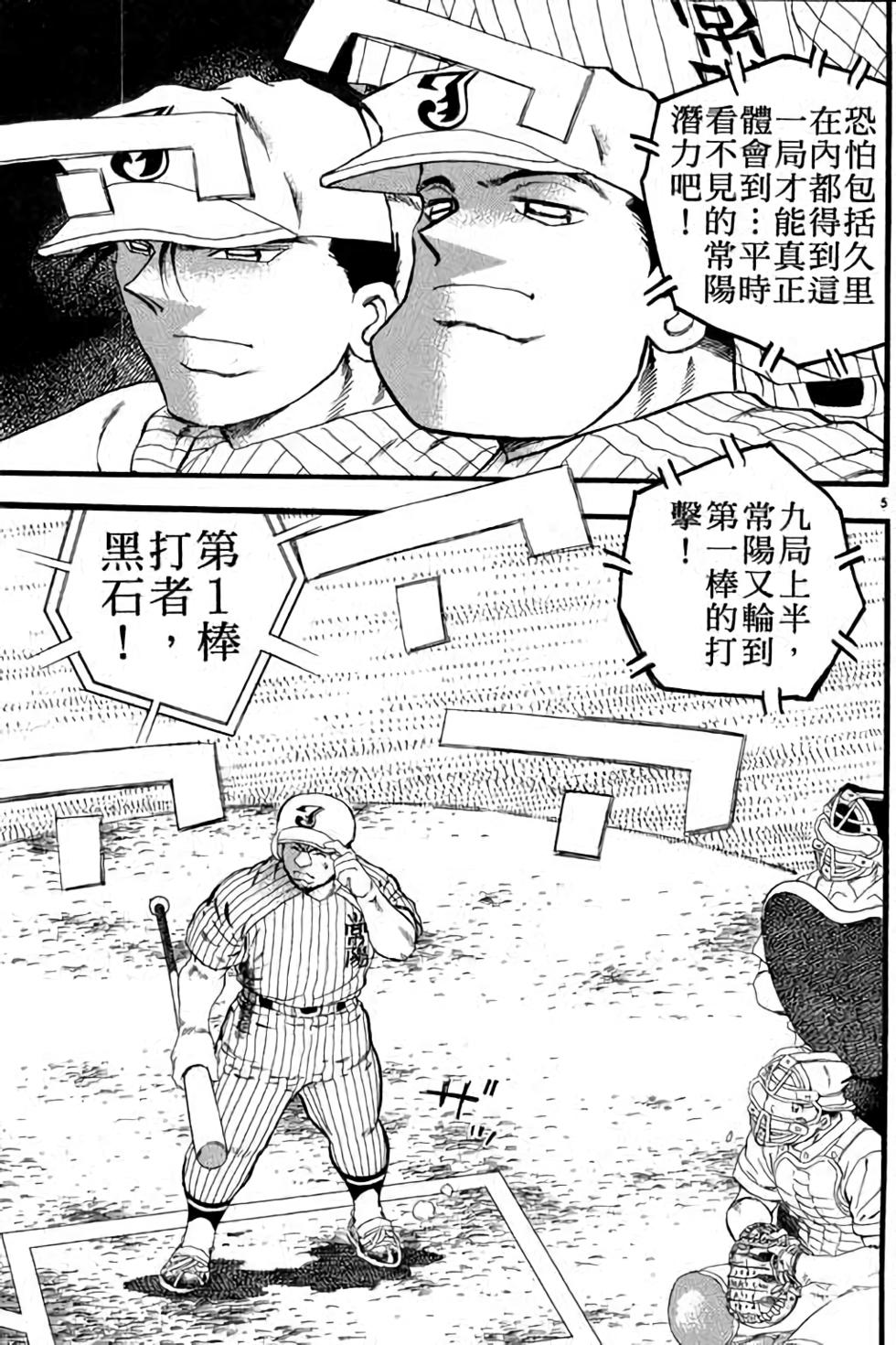 第145页
