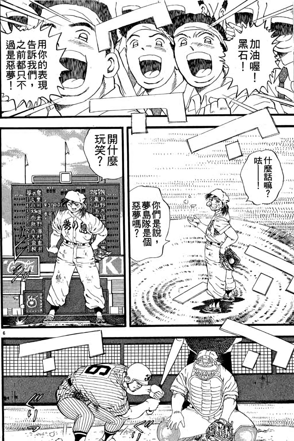 第146页
