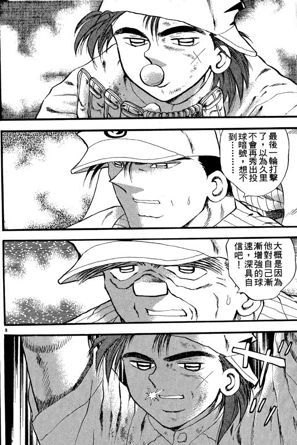 第148页