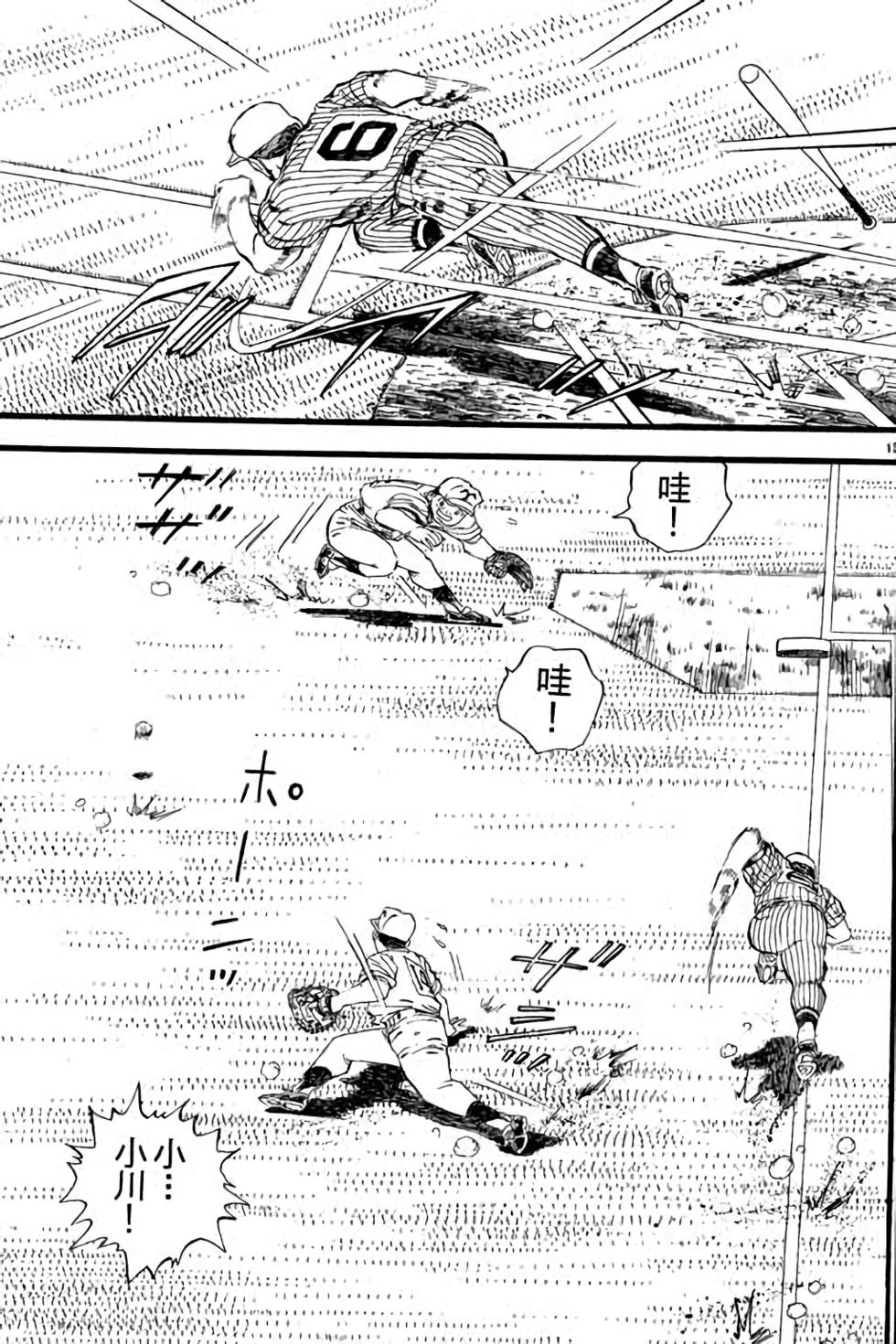 第153页