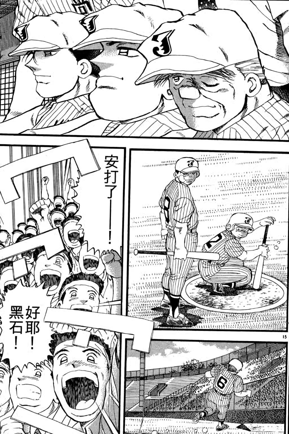 第155页