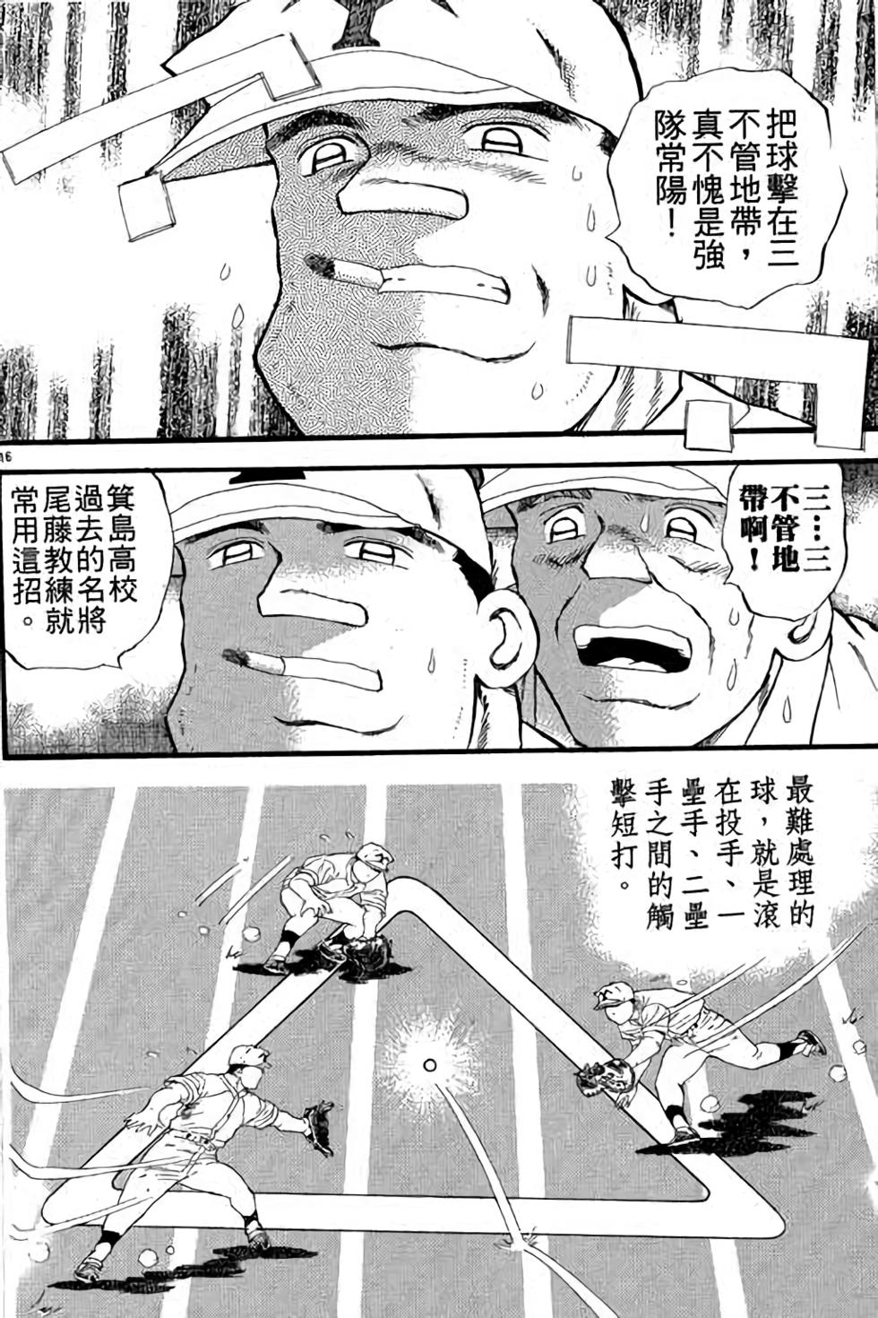 第156页