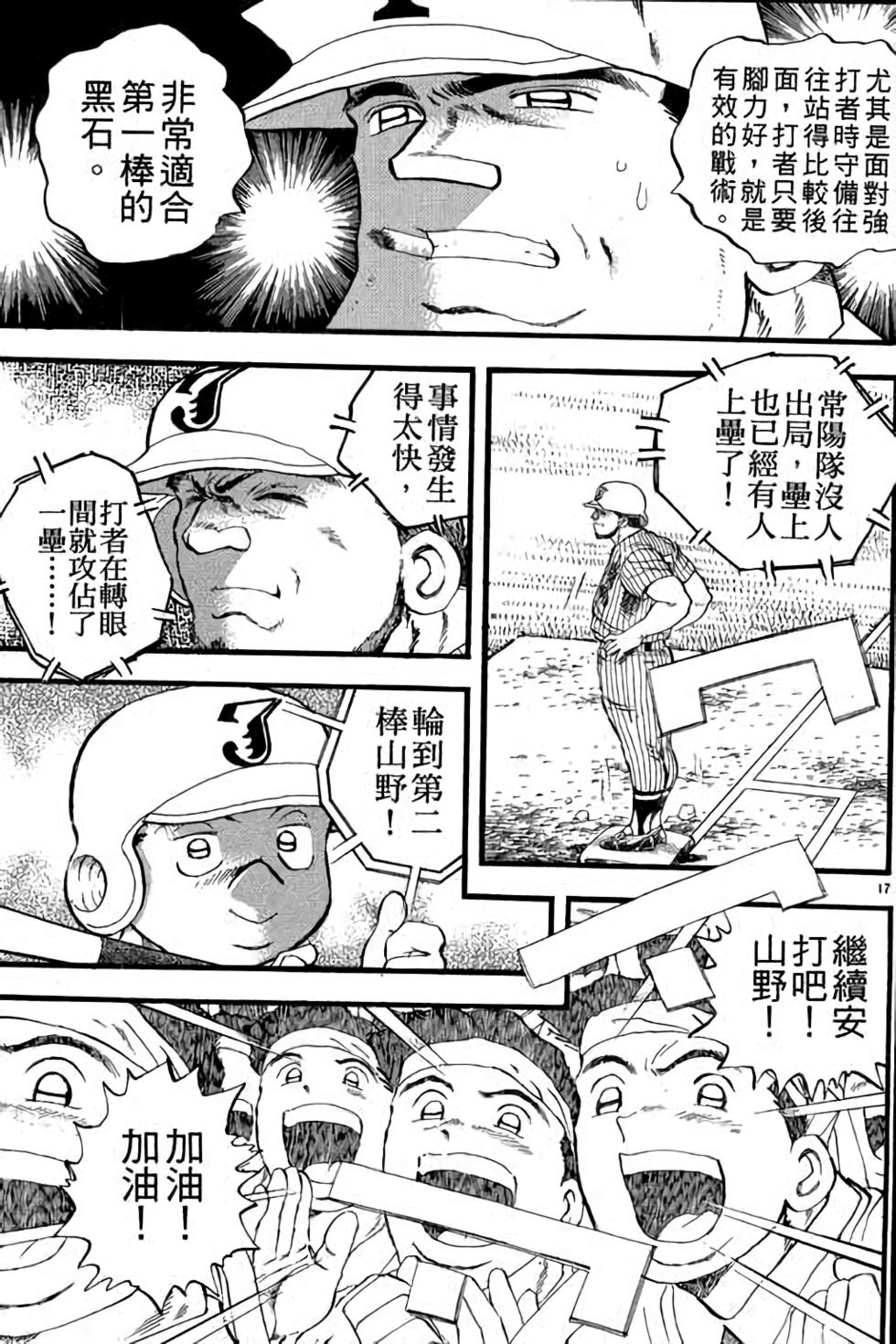 第157页