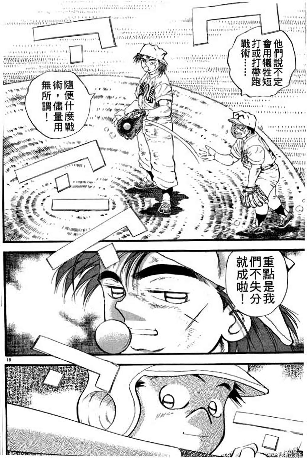 第158页