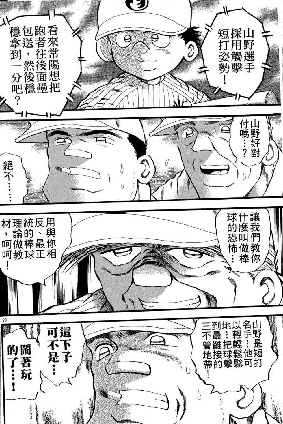 第160页