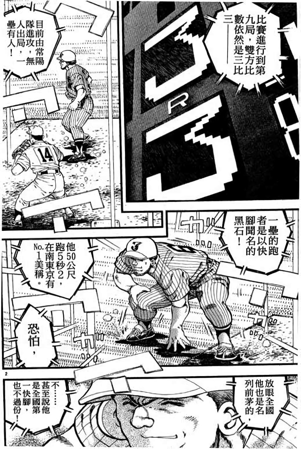 第162页