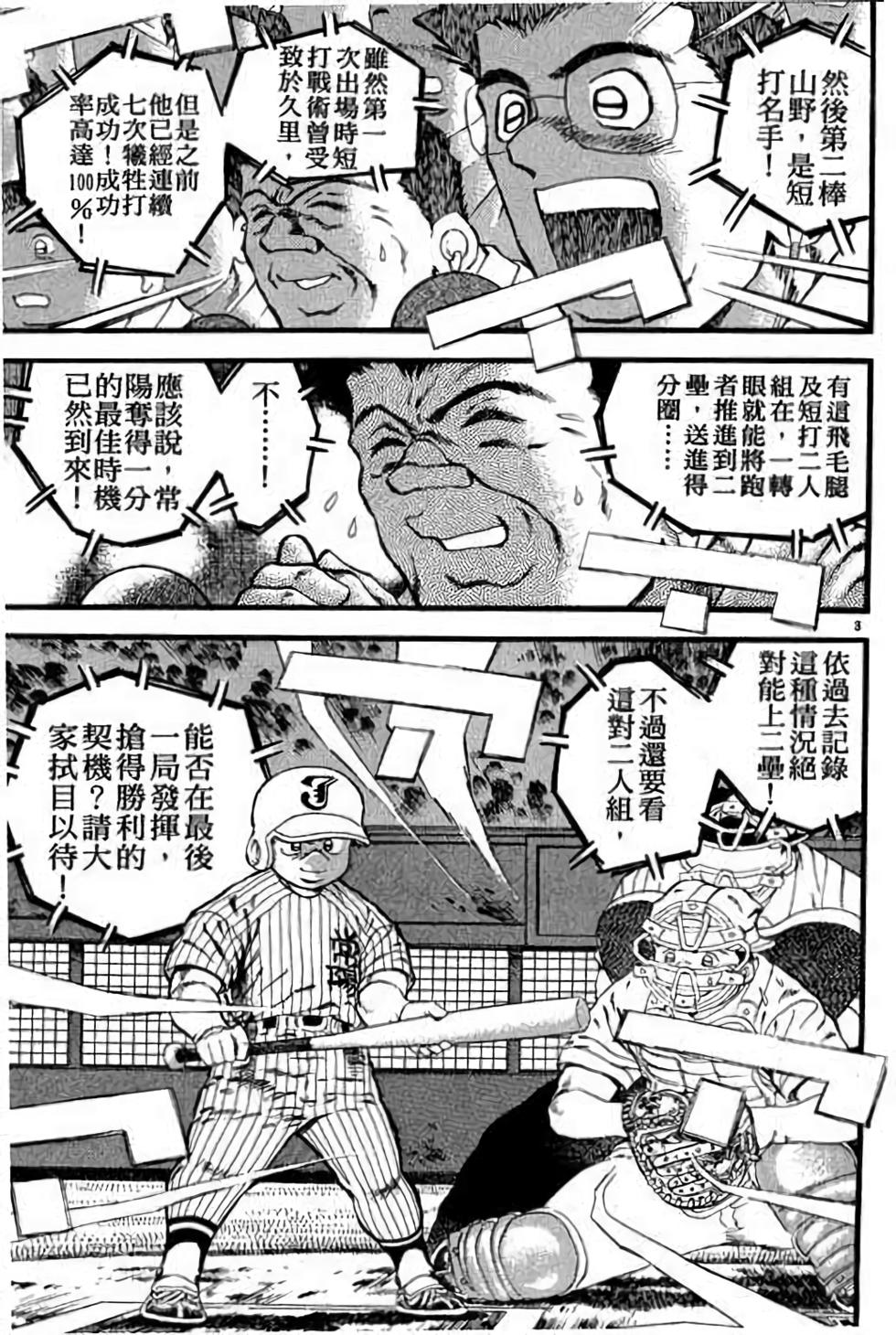 第163页