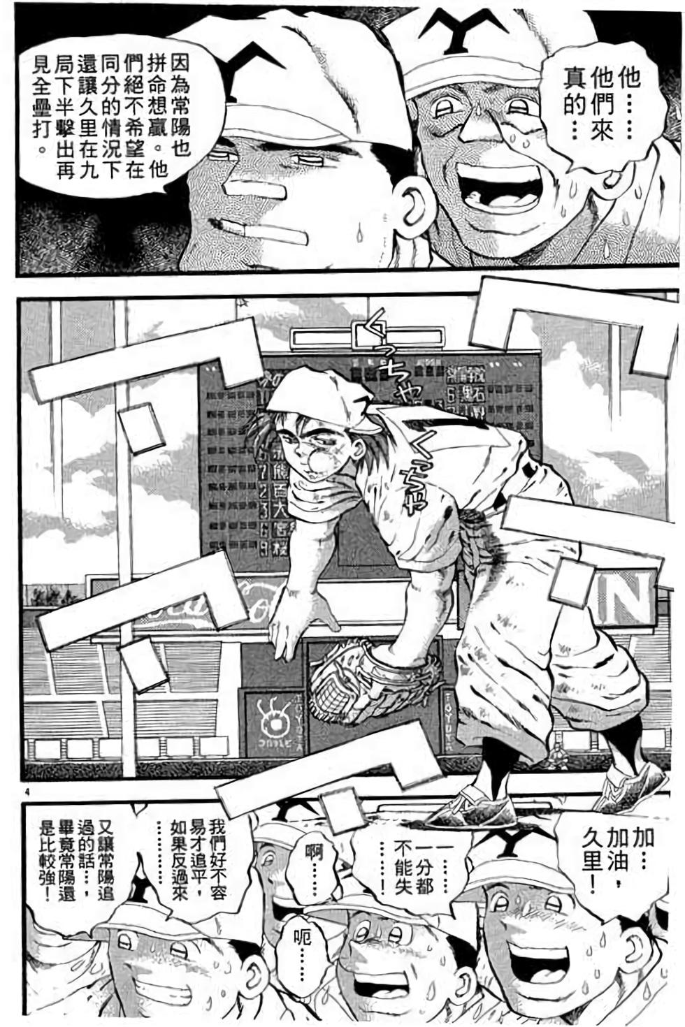 第164页