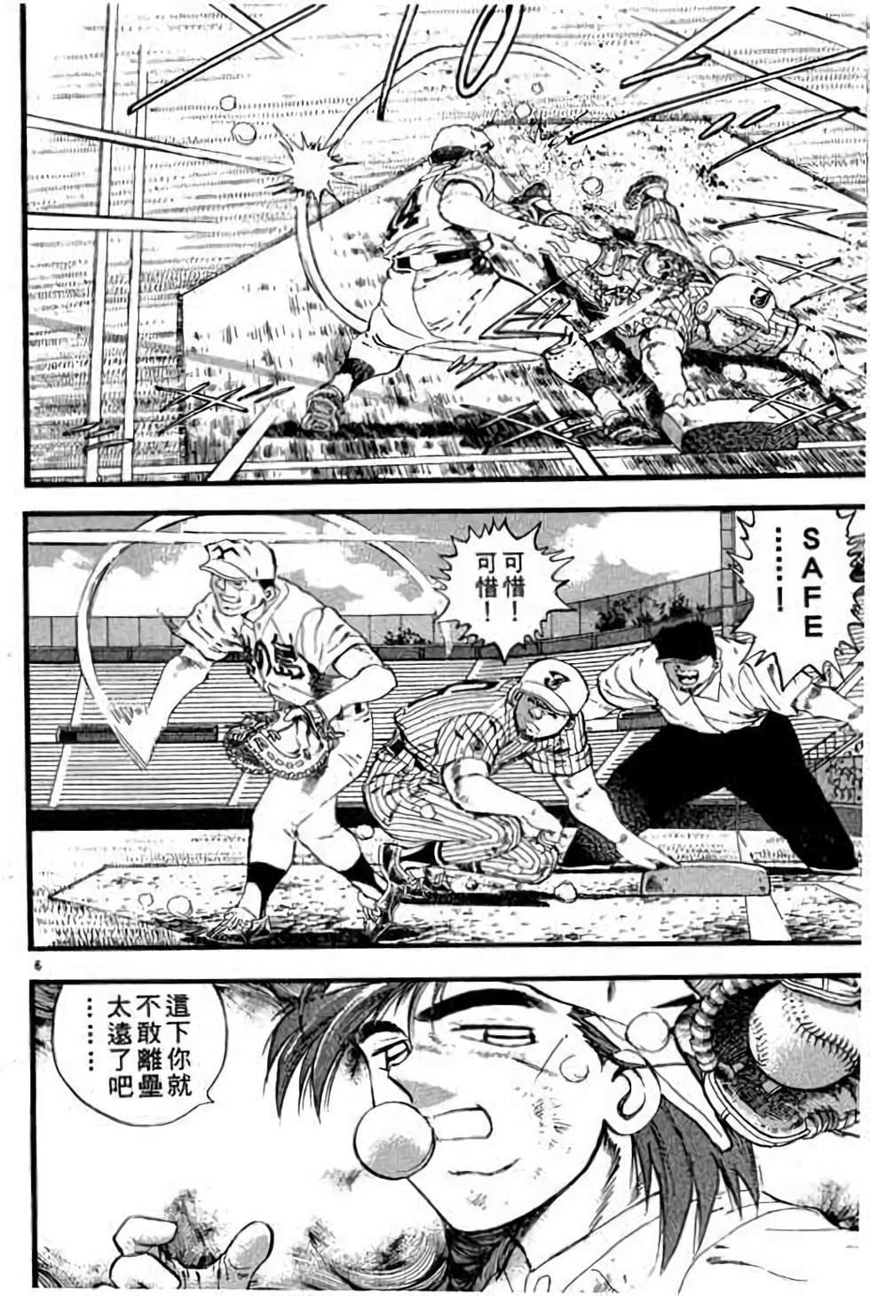 第166页