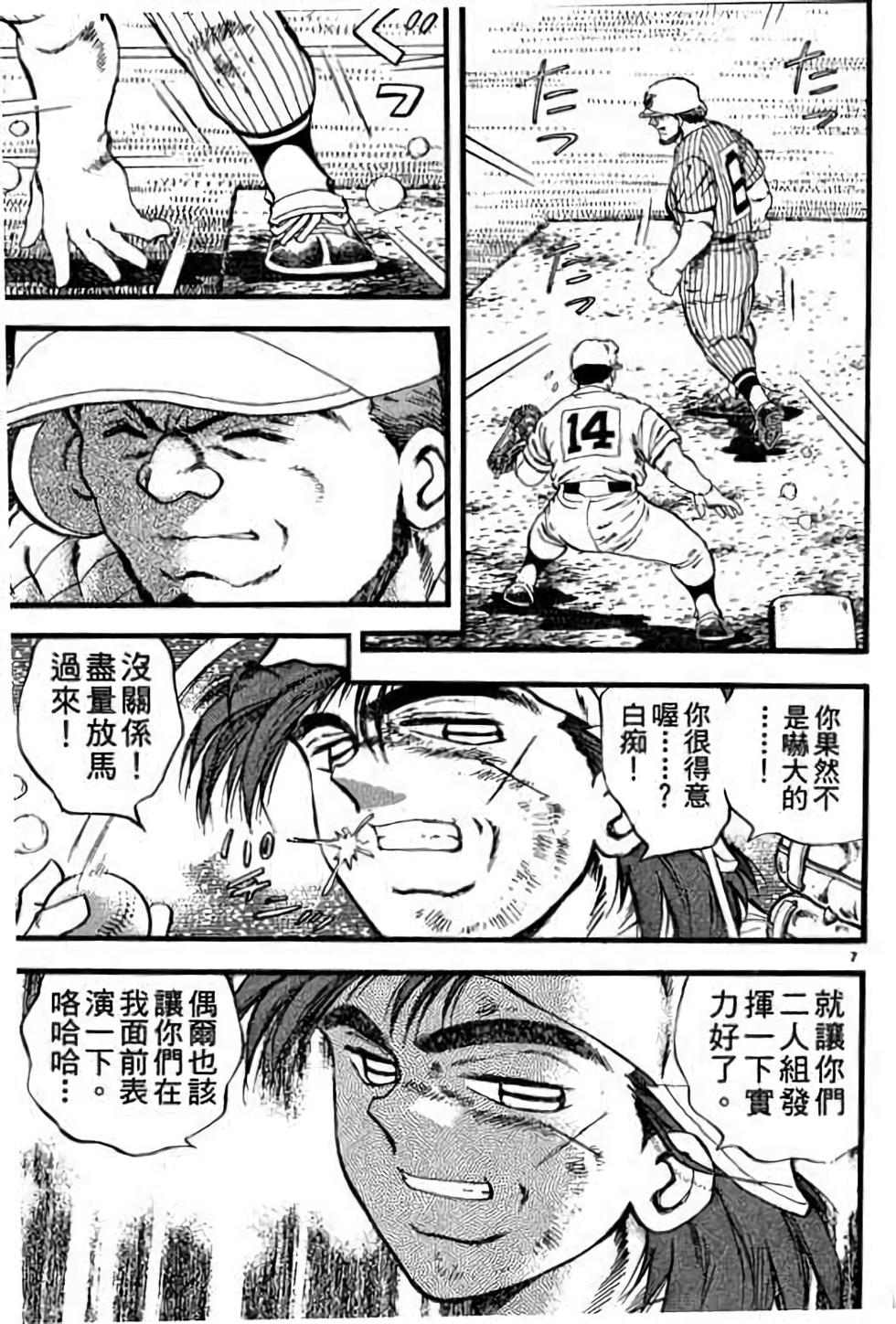 第167页