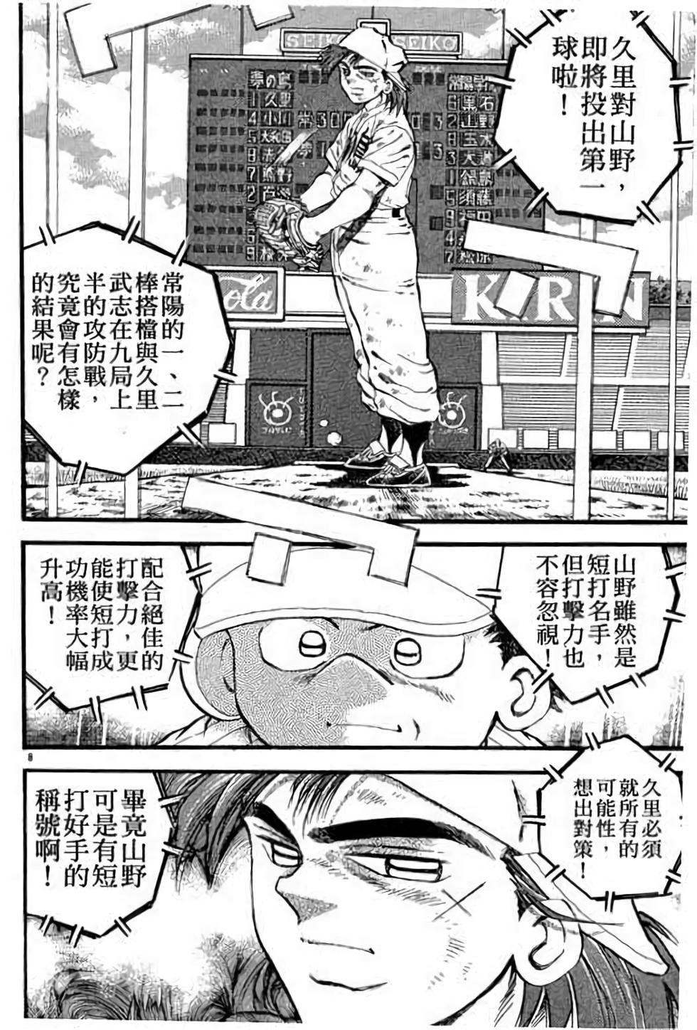 第168页