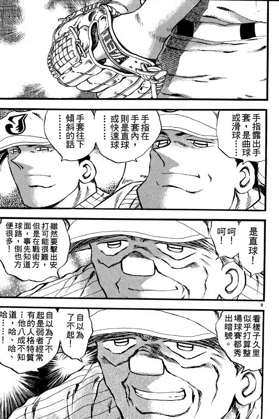 第169页